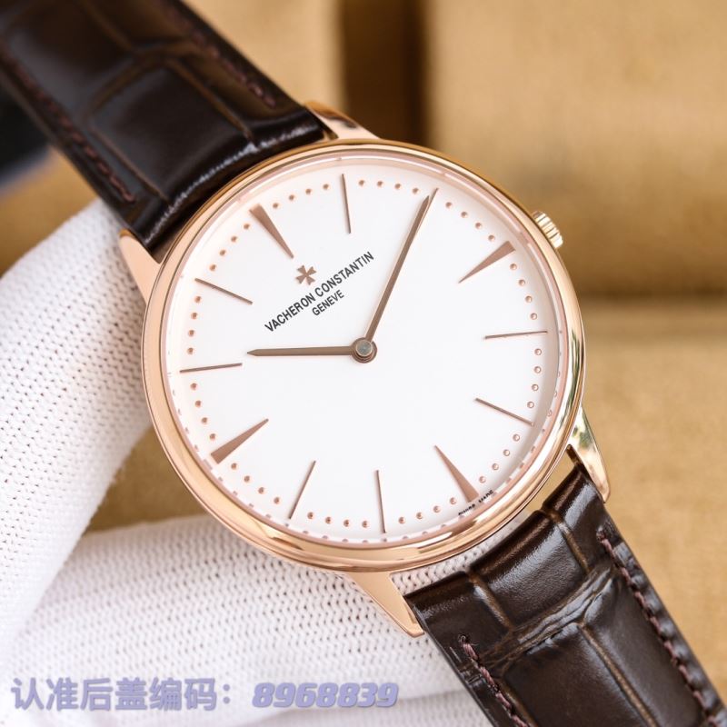 VACHERON CONSTANTIN Watches